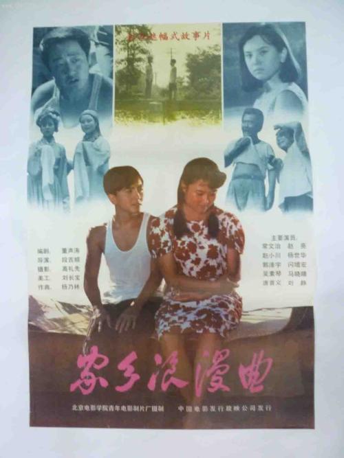 办假的犹他州