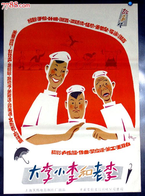 爱丽斯泉驾驶证办理